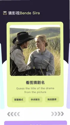 华山影院预览图