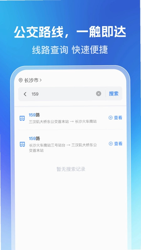 �˳�һ��ͨԤ��ͼ