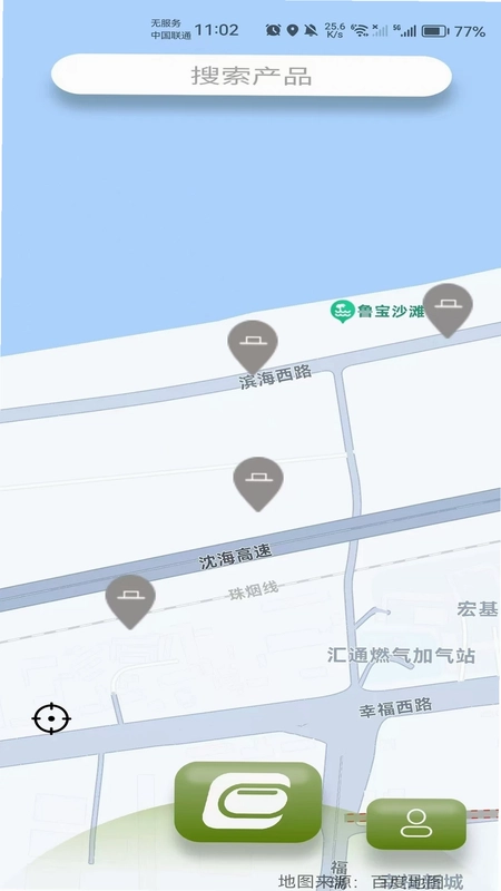 智能安防管理平台APP预览图