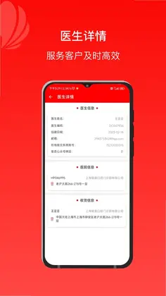 正雅狼群预览图
