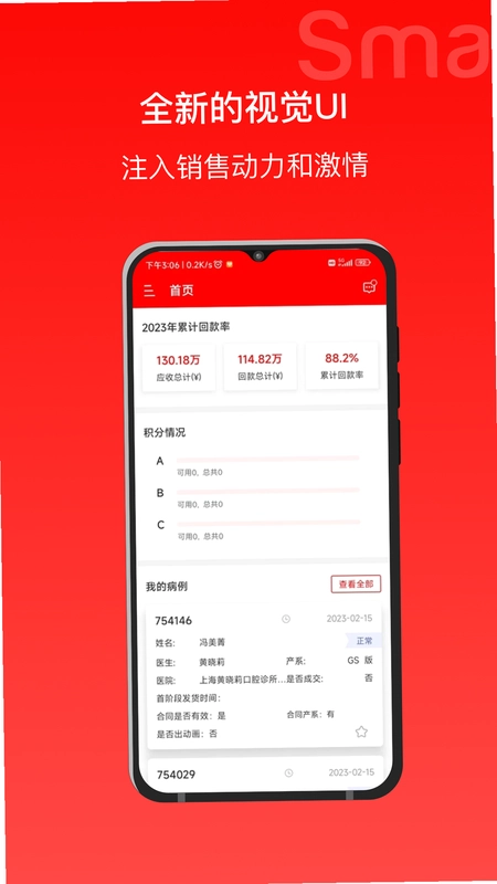 正雅狼群预览图