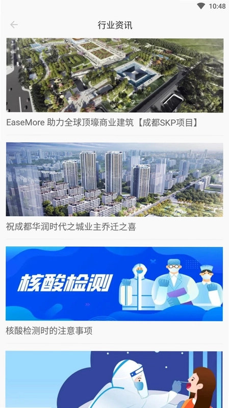 悦家全宅预览图