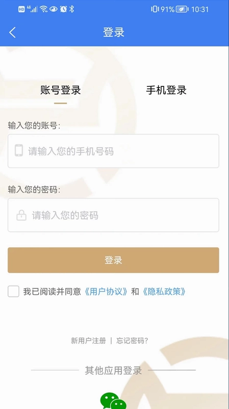 正诺企服预览图