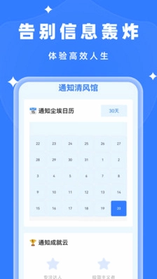 随时自动清理预览图