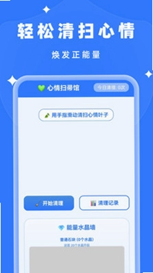 随时自动清理预览图