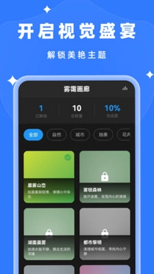 随时自动清理预览图