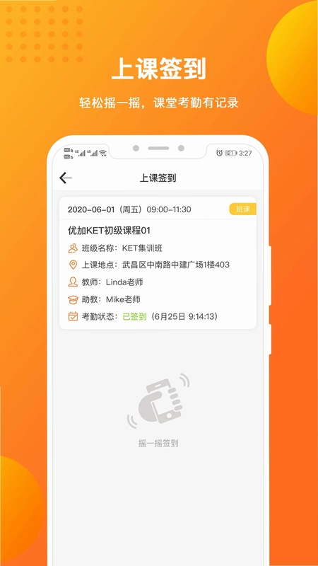 留学预备预览图