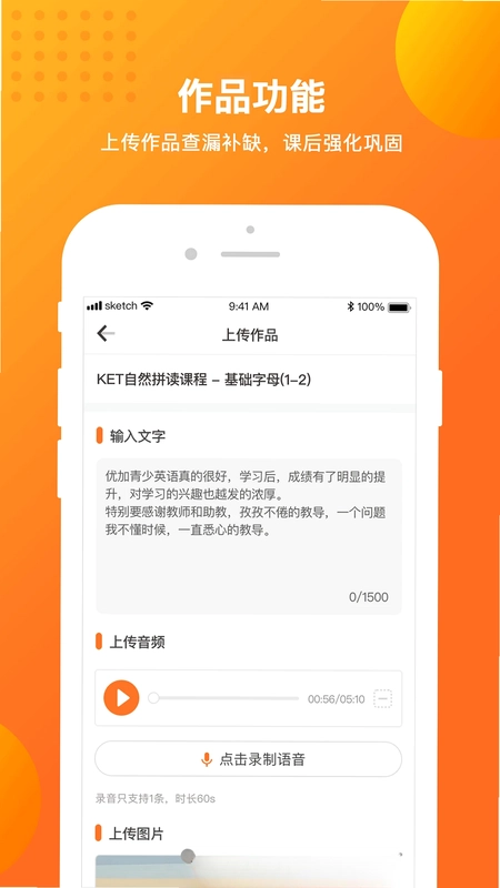 留学预备预览图