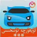 �ݿ�����ά���1.5.1 ��׿��