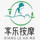 享乐按摩