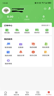 康臻优选预览图