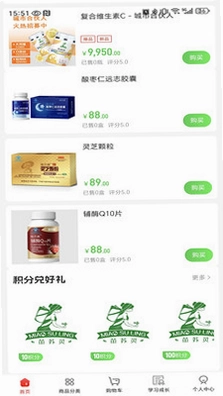 康臻优选预览图