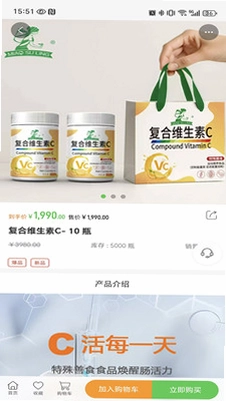 康臻优选预览图