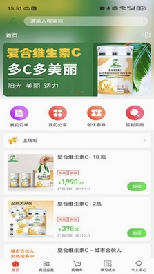康臻优选预览图