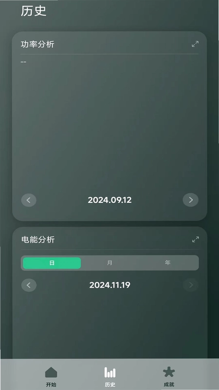 My Goneo(家庭能源管理)预览图