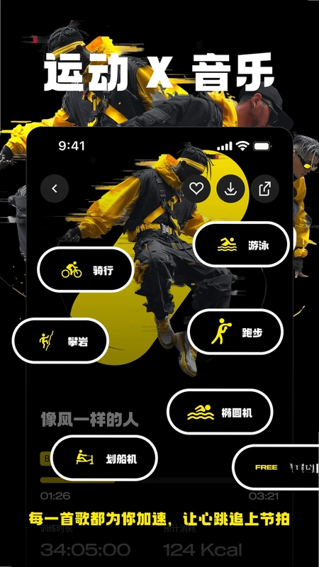 Jymo预览图