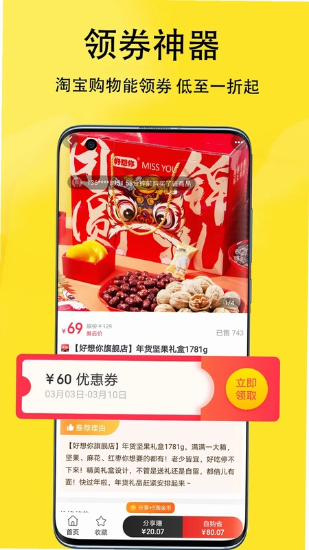 �Խ�̽Ԥ��ͼ