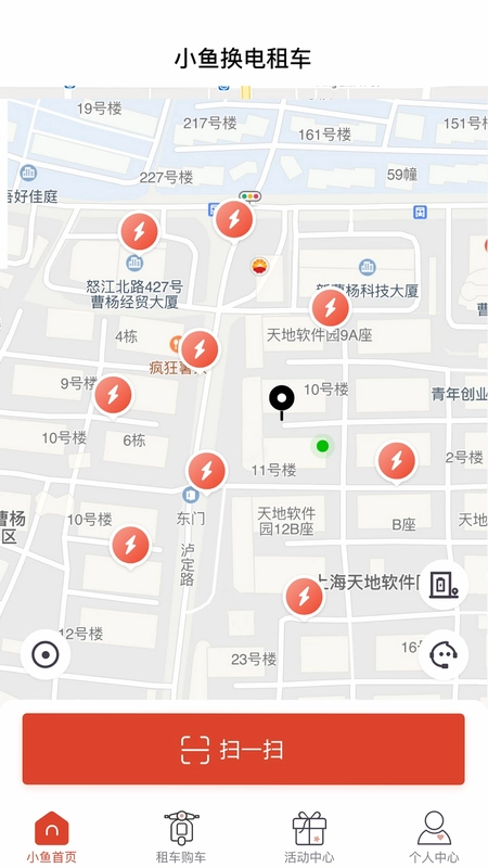 小鱼换电租车预览图