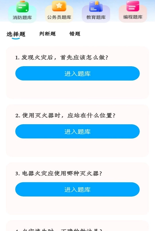 百化分预览图