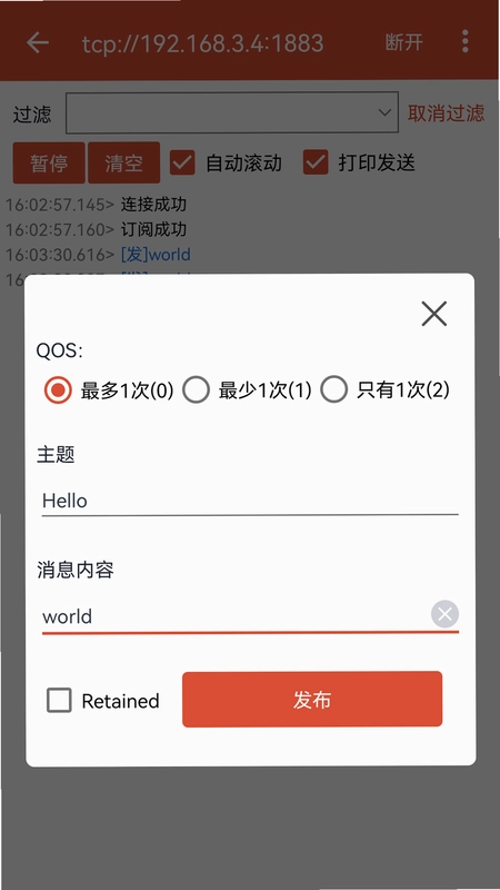 MQTT调试器预览图