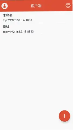 MQTT������Ԥ��ͼ