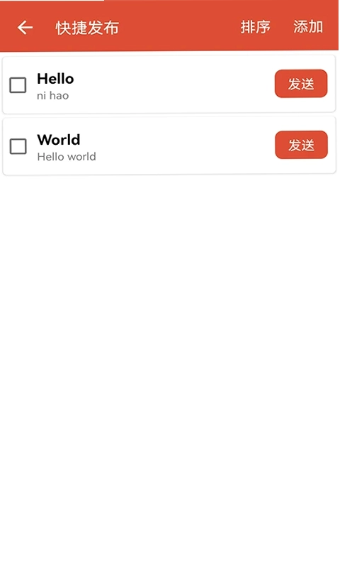 MQTT调试器预览图