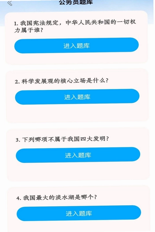 百化分预览图