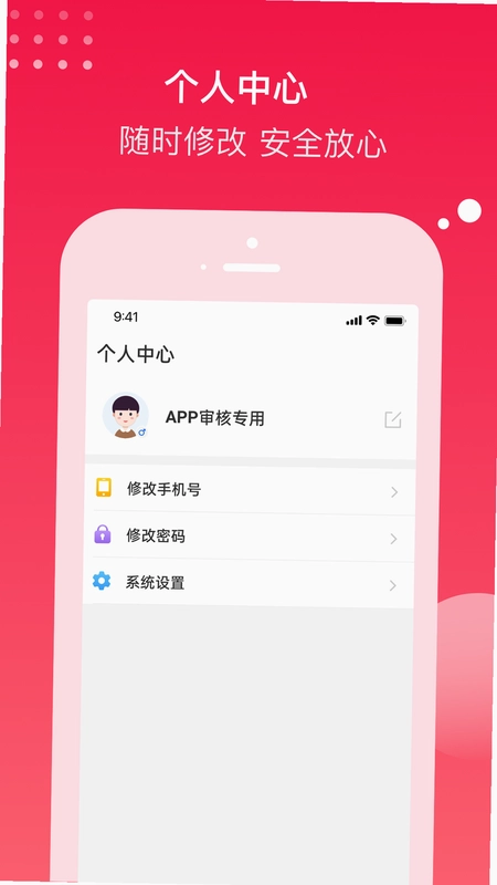 电建悦生活预览图