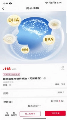幸福小店预览图