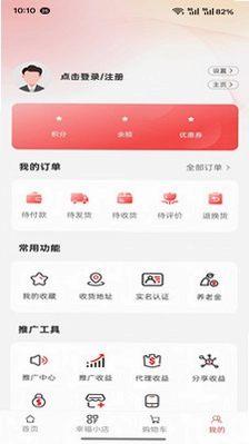 幸福小店预览图