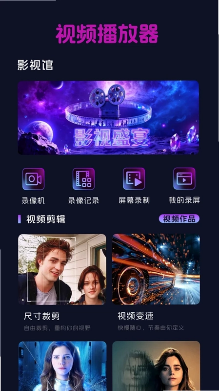 音乐播放器预览图