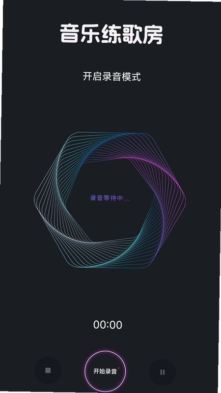 音乐播放器预览图