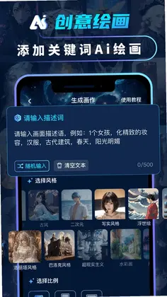 AI�滭��ͼ��ʦԤ��ͼ