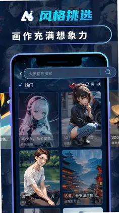 AI�滭��ͼ��ʦԤ��ͼ