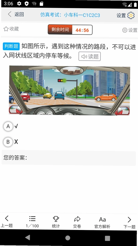�����⽻��Ԥ��ͼ
