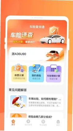 �����ٲ鱦Ԥ��ͼ