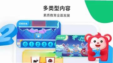 小火花预览图
