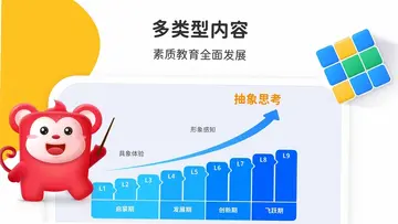 小火花预览图