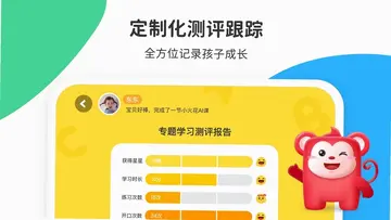 小火花预览图