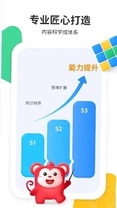 小火花预览图