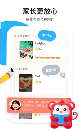 小火花预览图