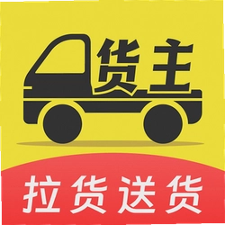 拉货车司机版