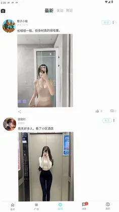Fate语音预览图