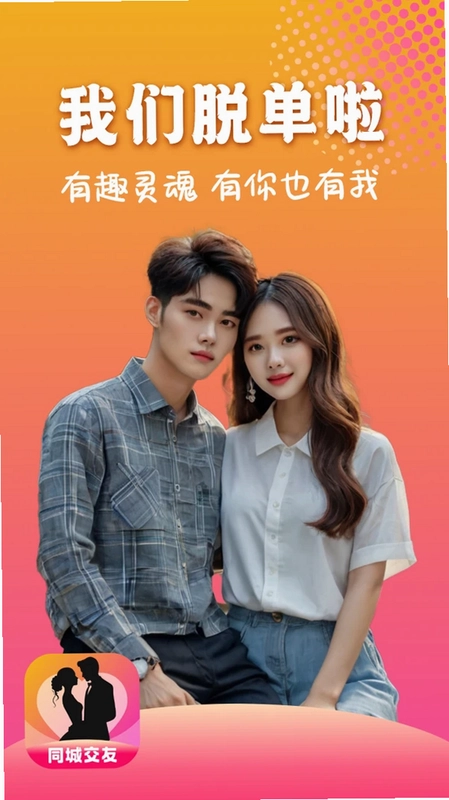 倾慰预览图