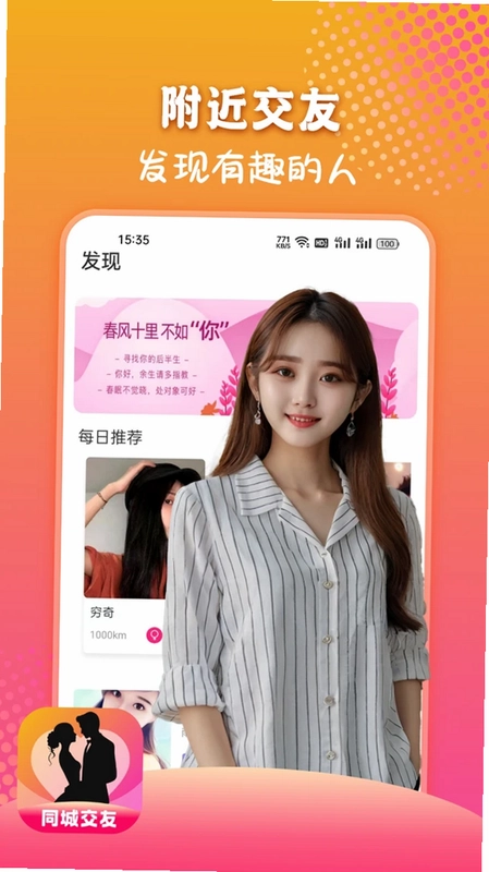 倾慰预览图