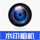 现场水印今日拍照