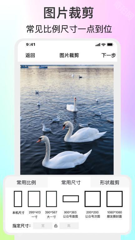ImgMeta图片编辑助手界面功能全览与操作入口