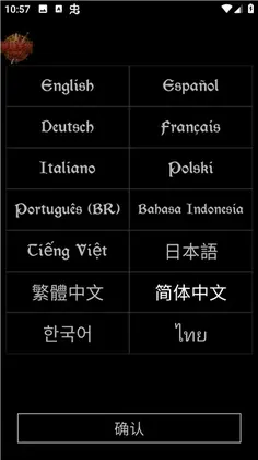 血与黑暗的传说预览图