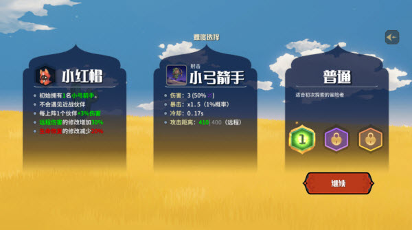 代号神灯