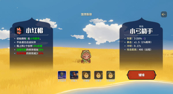 代号神灯